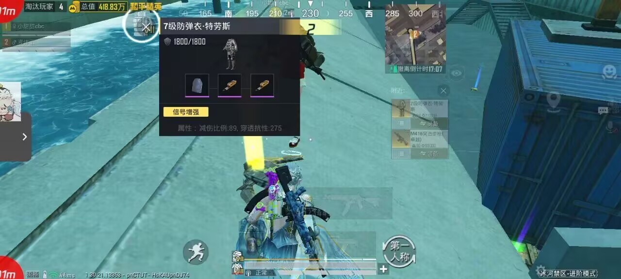 和平精英辅助工具的功能与优势的配图，内容相关：腾讯的检测系统会分析异常数据（如爆头率过高），因此建议辅助用户控制战绩，避免每局都打出离谱操作。低强...
